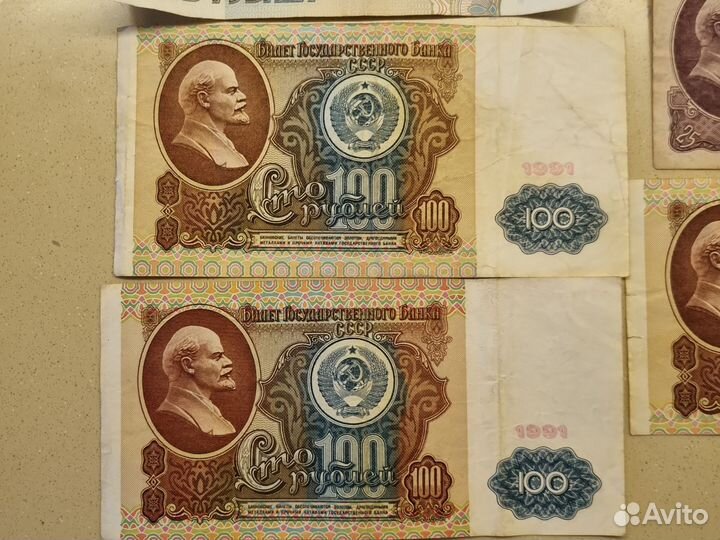 Купюры СССР и Белоруссии