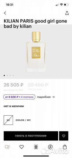 Туалетная вода женская