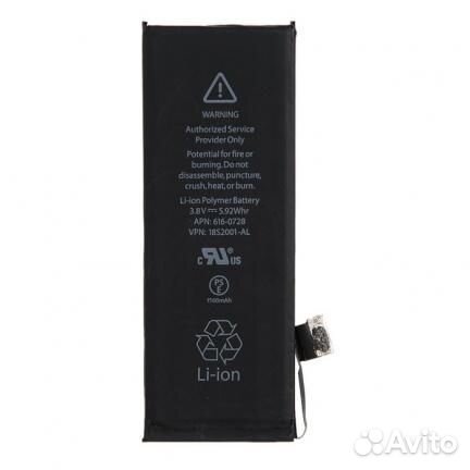 Аккумулятор для Apple iPhone 5S, 5C AA