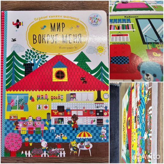 Книги детские, цены разные (150 и 350)