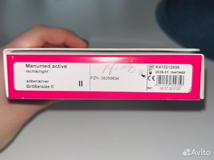 Бандаж ортез динам лучезапястный manumed Active