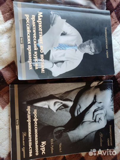 Маркетинг по нотам, курс проф предпринимательства