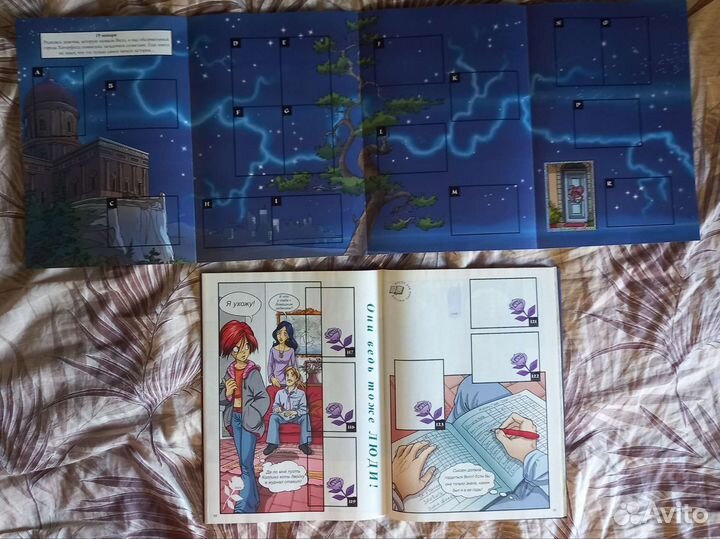 Журналы Witch Чародейки