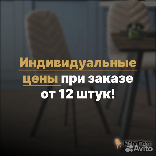 Кухонные стулья с мягким сиденьем