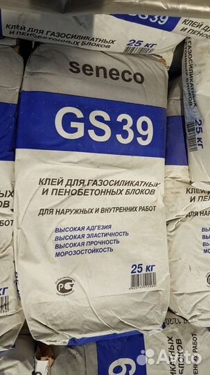 Клей для газосиликата