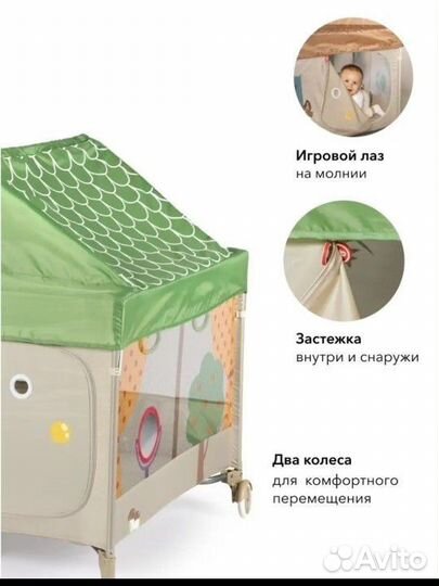 Большой детский манеж