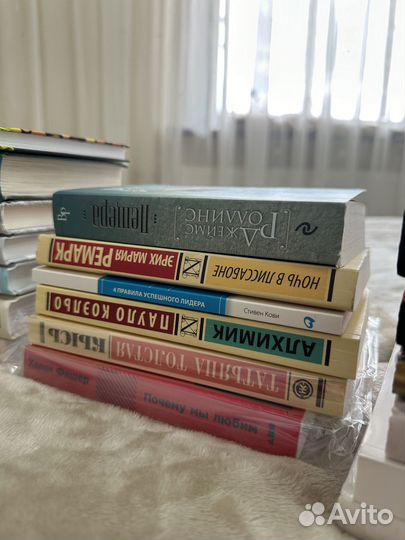 Ольга Примаченко «К себе нежно», «С тобой я дома»