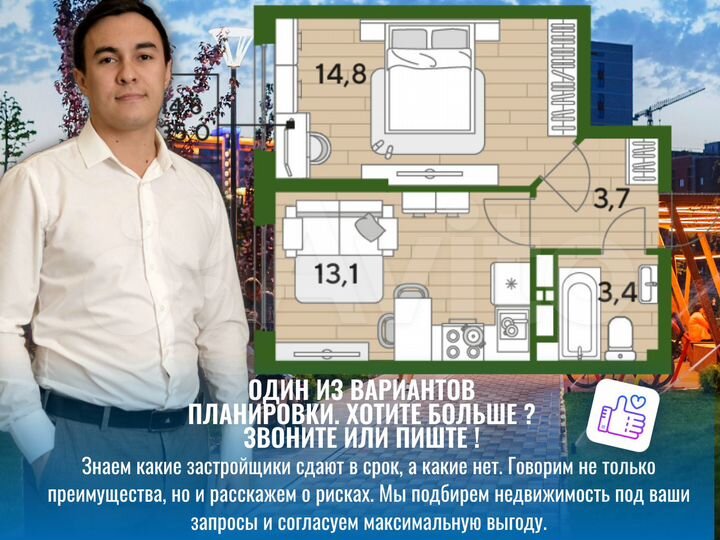 1-к. квартира, 35,1 м², 7/16 эт.