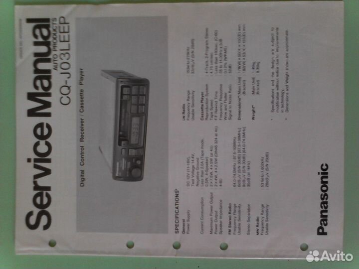 Сервис мануал от Panasonic CQ-J03leep