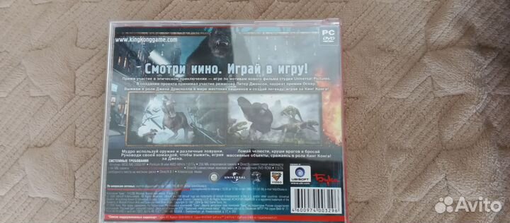 Компьютерная игра