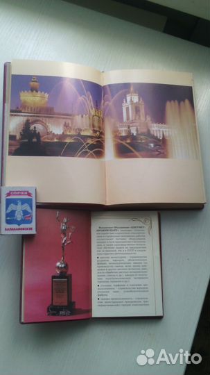 Тетрадь общая, записная книжка - винтаж