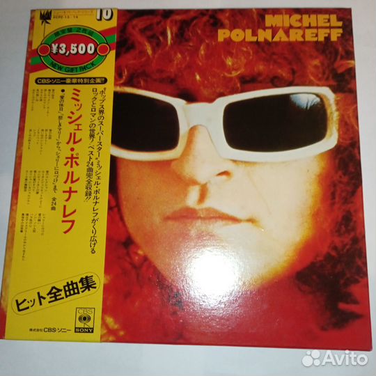 2LP.Box.Michel Polnareff – Michel Polnareff - 1973