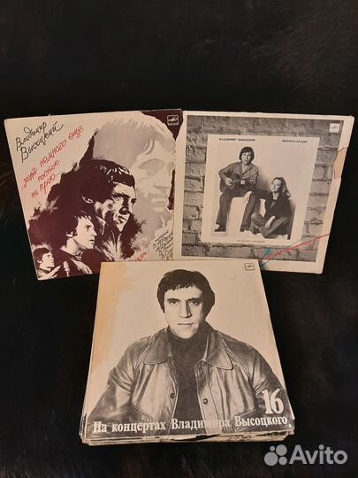 Виниловые пластинки