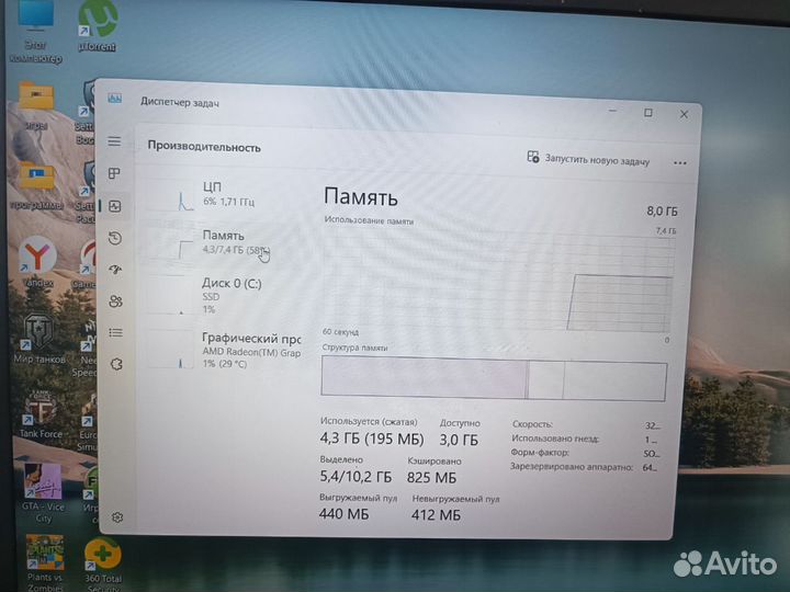 Ноутбук Mainbenben M545 Ryzeb 5 SSD 256