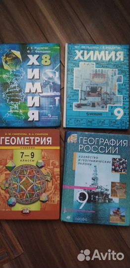 Учебники