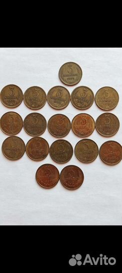 Монеты СССР - 3 копейки