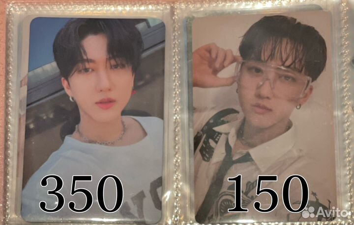 Карты stray kids