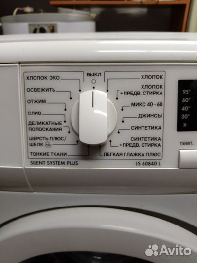 Стиральные машины