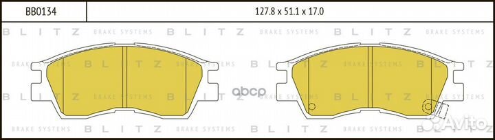 Колодки тормозные дисковые перед BB0134 Blitz