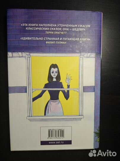 Книга 
