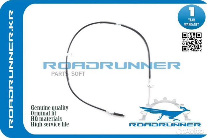 Roadrunner RR4643033100 Трос ручного тормоза toyot