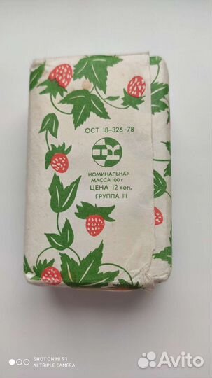 Мыло туалетное СССР. Советское