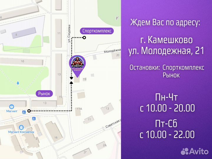 PS4 Shadow of The Tomb Raider