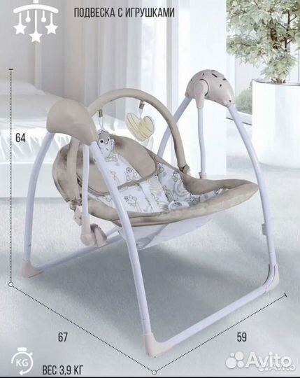 Качель для новорожденных