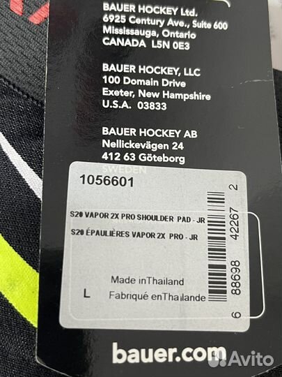 Нагрудник Bauer 2Xpro (JR L)