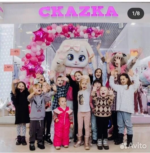 Продавец- консультант детской одежды