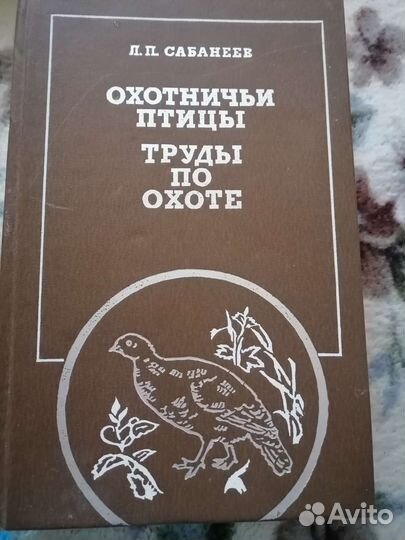 Газеты СССР, книги