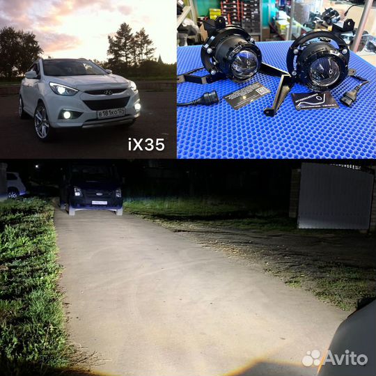 Bi LED птф линзы Hyundai ix35