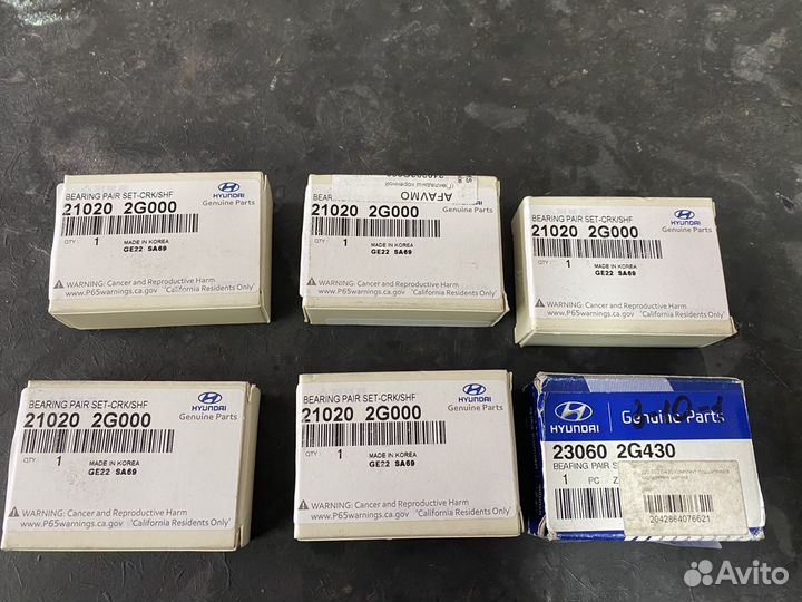 Продам вкладыши коленвала hyndai Kia