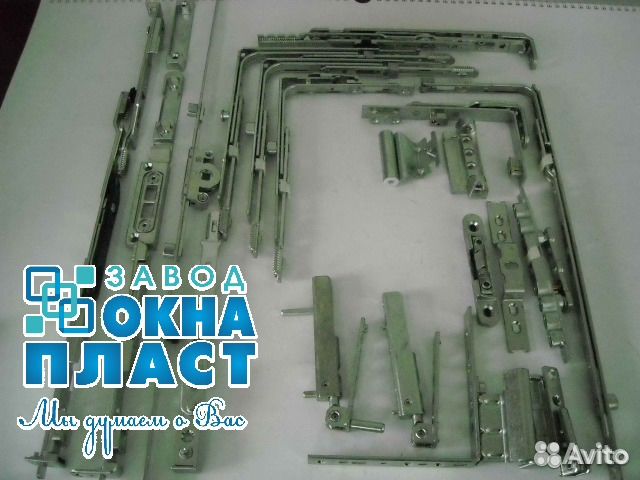 Фурнитура для пластиковых окон 450*850