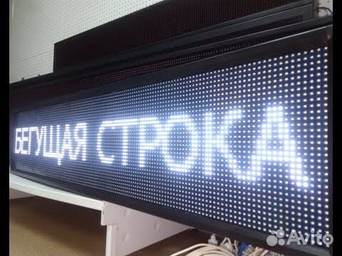 Монитор, бегущая строка