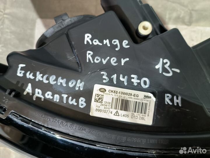 Рэнж Ровер 12- Фара правая Биксенон Адаптив 31470