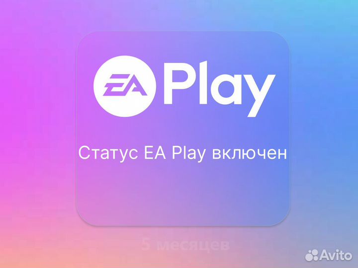 Xbox Game Pass Ultimate 5м + limbo (L0T3co)