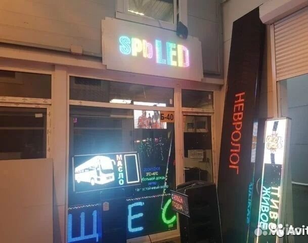 Видеоэкран