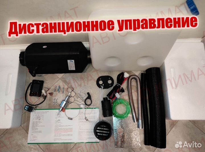 Автономный отопитель 12в 5 кв