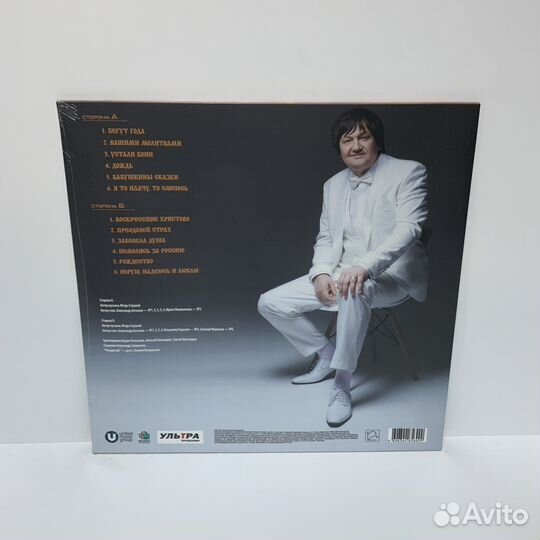 Игорь Слуцкий - Во Славу Божию LP vinyl