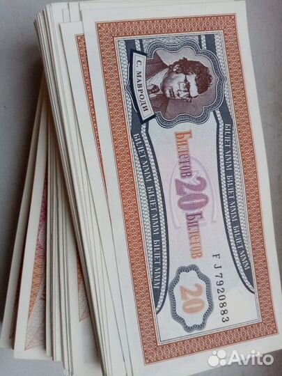 Билет ммм