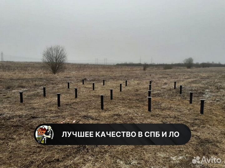 Винтовые сваи под ключ Фундамент на винтовых сваях