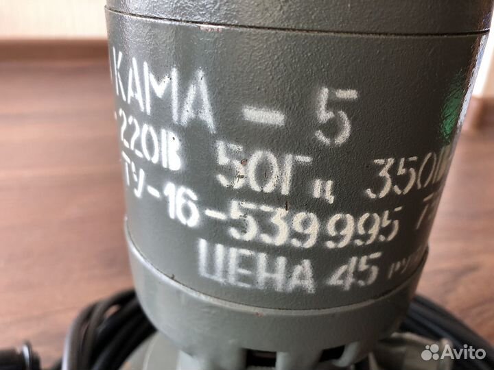 Насос Кама-5 водяной