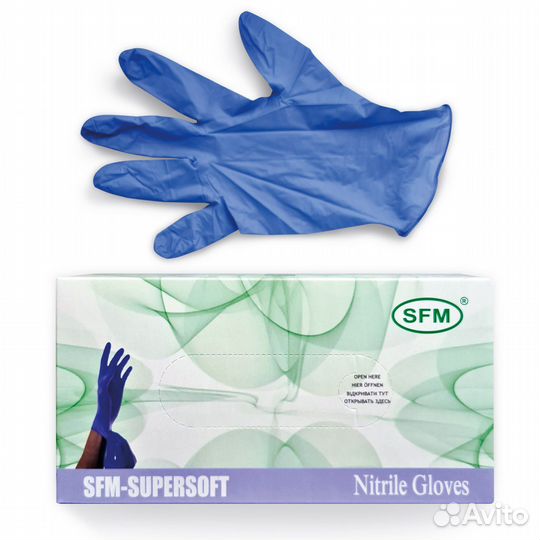 Перчатки нитриловые SFM немецкие