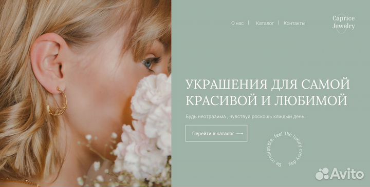 Дизайн сайтов, графический дизайн, верстка tilda