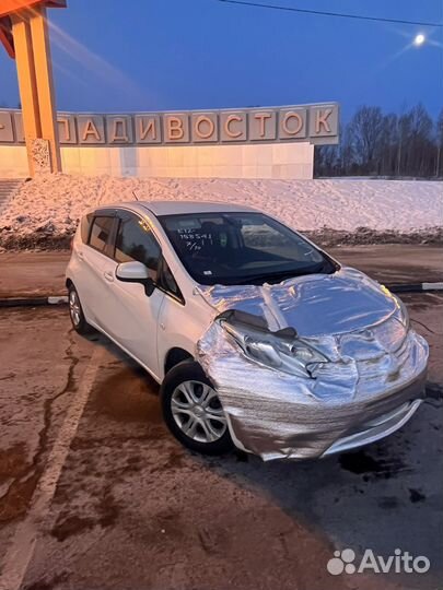 Перегон автомобиля