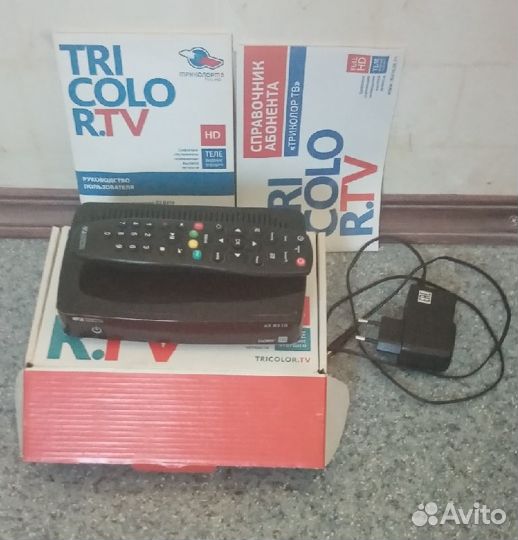 Триколор TV