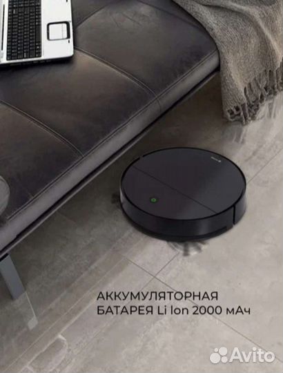 Робот-пылесос Vitek VT-1808