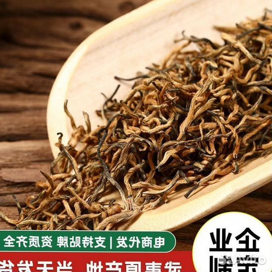 Китайский чай расслабляющий SST-6301