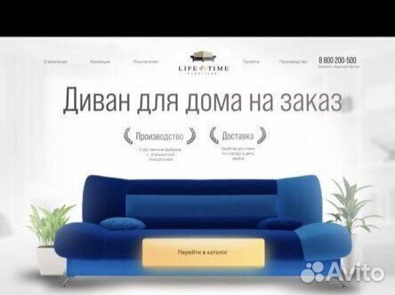 Разработка сайтов, (Лендинг, Тильда, Фигма)